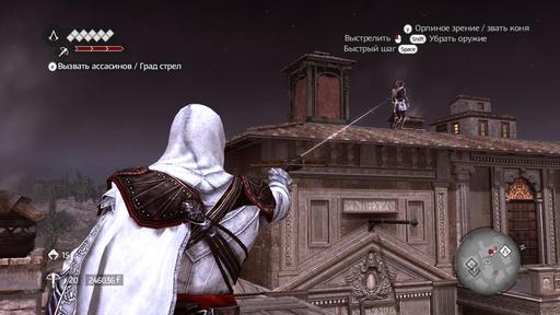 Assassin’s Creed: Братство Крови - Обзор Assassin's Creed: Brotherhood - "Один за всех и все за братство"