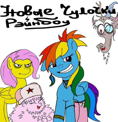 My Little Pony: Friendship is Magic - День Пони! [Конкурс - нарисуй пони и получи стим-гифт!]