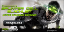 Tom_clancy-s_splinter_cell_blacklist_upper_echelon_edition_igromagaz